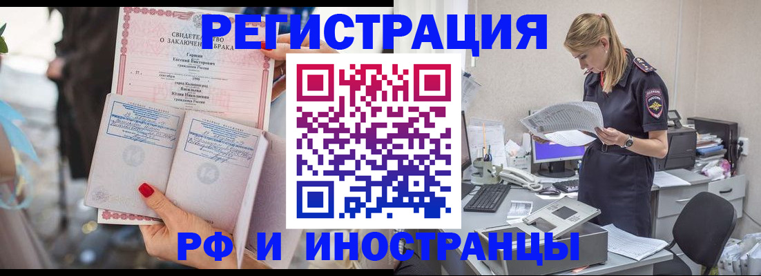 найти адрес прописки в Тынде